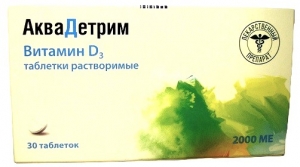 Аквадетрим (витамин Д3) таб.раств. 2000МЕ №30