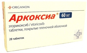 Аркоксиа таб. п.п.о. 60мг №28