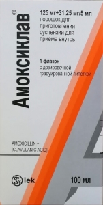 Амоксиклав пор. д/сусп.внутр. 125мг+31,25мг/5мл 7,88г №1 (в компл с пипеткой дозир)