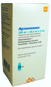 Аугментин пор. д/сусп.внутр. 200мг+28,5мг/5мл 7,7г 70мл №1