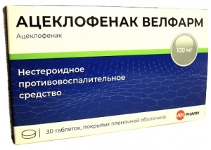 Ацеклофенак Велфарм таб. п.п.о. 100мг №30