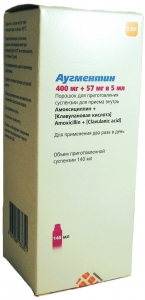 Аугментин пор. д/приг.сусп. д/пр.вн. 400+57мг/5мл фл.25.2г 140мл мер.лож.