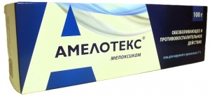 Амелотекс гель 1% 100г №1