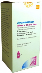 Аугментин 400мг+57мг/5мл пор.д/приг.сусп.70мл (с мерн.ложкой)