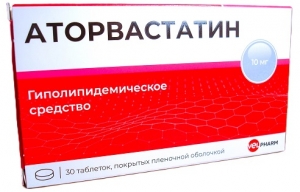 Аторвастатин Велфарм таб. п.п.о. 10мг №30